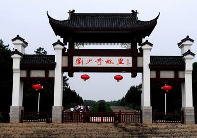 劉少奇故居：追尋偉人足跡，感悟革命精神